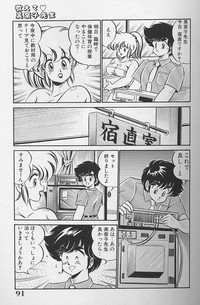 Dokkin Minako Sensei 1986 Complete Edition - Oshiete Minako Sensei hentai