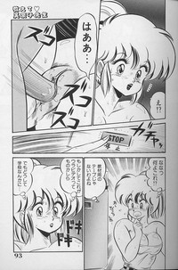 Dokkin Minako Sensei 1986 Complete Edition - Oshiete Minako Sensei hentai