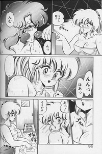 Dokkin Minako Sensei 1986 Complete Edition - Oshiete Minako Sensei hentai