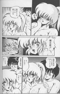 Dokkin Minako Sensei 1986 Complete Edition - Oshiete Minako Sensei hentai