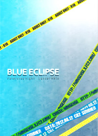 BLUE ECLIPSE hentai