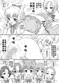 Sweets' Hime no Himitsu Recipe hentai