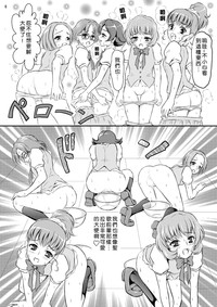 Sweets' Hime no Himitsu Recipe hentai