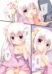 Omatsuri dēto wa neko mimi no tamedeshita hentai