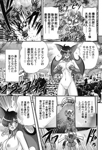Seijuu Shoujo Lilith - Ingoku no Monster hentai