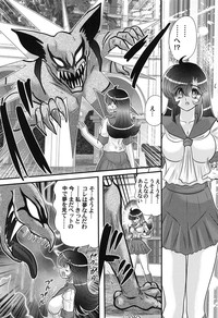 Seijuu Shoujo Lilith - Ingoku no Monster hentai