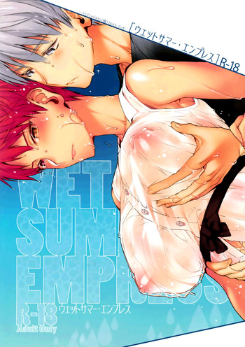 Wet Summer Empress hentai