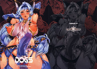 THE DOGS hentai