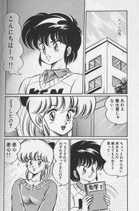 Dokkin Minako Sensei 1988 Complete Edition - Kanjite Minako Sensei hentai