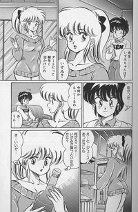 Dokkin Minako Sensei 1988 Complete Edition - Kanjite Minako Sensei hentai