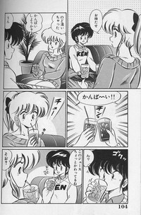 Dokkin Minako Sensei 1988 Complete Edition - Kanjite Minako Sensei hentai