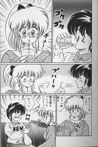 Dokkin Minako Sensei 1988 Complete Edition - Kanjite Minako Sensei hentai