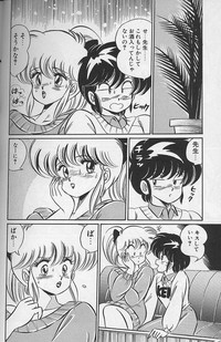 Dokkin Minako Sensei 1988 Complete Edition - Kanjite Minako Sensei hentai