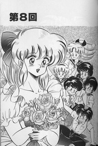 Dokkin Minako Sensei 1988 Complete Edition - Kanjite Minako Sensei hentai