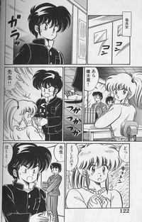 Dokkin Minako Sensei 1988 Complete Edition - Kanjite Minako Sensei hentai