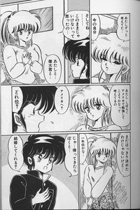 Dokkin Minako Sensei 1988 Complete Edition - Kanjite Minako Sensei hentai