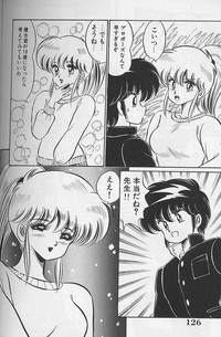 Dokkin Minako Sensei 1988 Complete Edition - Kanjite Minako Sensei hentai