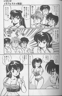 Dokkin Minako Sensei 1988 Complete Edition - Kanjite Minako Sensei hentai