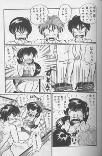 Dokkin Minako Sensei 1988 Complete Edition - Kanjite Minako Sensei hentai