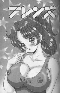 Dokkin Minako Sensei 1988 Complete Edition - Kanjite Minako Sensei hentai