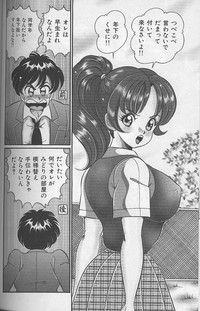 Dokkin Minako Sensei 1988 Complete Edition - Kanjite Minako Sensei hentai