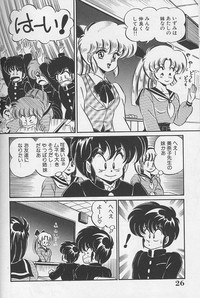 Dokkin Minako Sensei 1988 Complete Edition - Kanjite Minako Sensei hentai