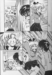 Dokkin Minako Sensei 1988 Complete Edition - Kanjite Minako Sensei hentai