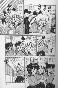 Dokkin Minako Sensei 1988 Complete Edition - Kanjite Minako Sensei hentai