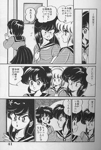 Dokkin Minako Sensei 1988 Complete Edition - Kanjite Minako Sensei hentai