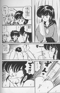 Dokkin Minako Sensei 1988 Complete Edition - Kanjite Minako Sensei hentai