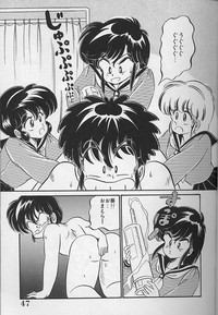 Dokkin Minako Sensei 1988 Complete Edition - Kanjite Minako Sensei hentai