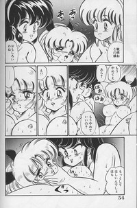 Dokkin Minako Sensei 1988 Complete Edition - Kanjite Minako Sensei hentai