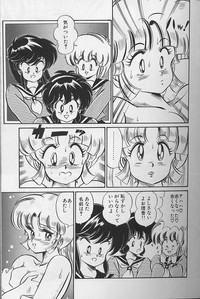 Dokkin Minako Sensei 1988 Complete Edition - Kanjite Minako Sensei hentai