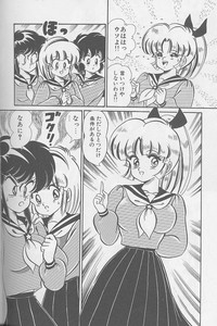 Dokkin Minako Sensei 1988 Complete Edition - Kanjite Minako Sensei hentai