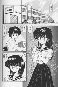 Dokkin Minako Sensei 1988 Complete Edition - Kanjite Minako Sensei hentai