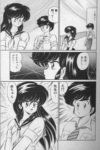 Dokkin Minako Sensei 1988 Complete Edition - Kanjite Minako Sensei hentai
