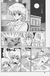 Dokkin Minako Sensei 1988 Complete Edition - Kanjite Minako Sensei hentai