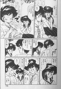 Dokkin Minako Sensei 1988 Complete Edition - Kanjite Minako Sensei hentai