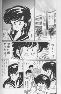 Dokkin Minako Sensei 1988 Complete Edition - Kanjite Minako Sensei hentai