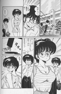 Dokkin Minako Sensei 1988 Complete Edition - Kanjite Minako Sensei hentai