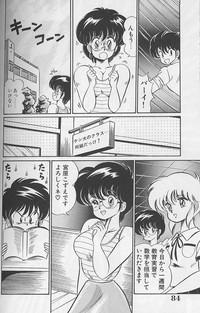 Dokkin Minako Sensei 1988 Complete Edition - Kanjite Minako Sensei hentai