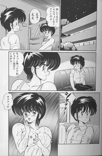 Dokkin Minako Sensei 1988 Complete Edition - Kanjite Minako Sensei hentai