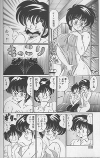 Dokkin Minako Sensei 1988 Complete Edition - Kanjite Minako Sensei hentai