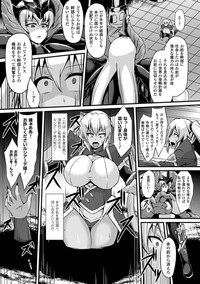 2D Comic Magazine Botebara Sex de Nikubenki Ochi! Vol. 1 hentai