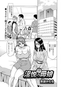 Action Pizazz DX 2016-09 hentai