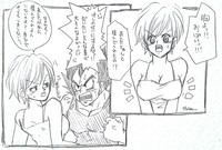 VegeBul rakugaki manga modoki hentai