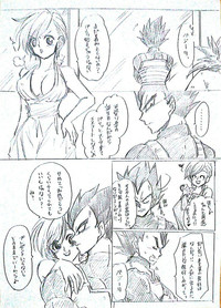 VegeBul rakugaki manga modoki hentai