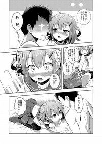 Hajimete Dakedo Ikazuchi ni Tayorutte Ii no yo! hentai