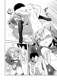 Hajimete Dakedo Ikazuchi ni Tayorutte Ii no yo! hentai