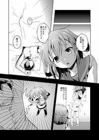 Hajimete Dakedo Ikazuchi ni Tayorutte Ii no yo! hentai